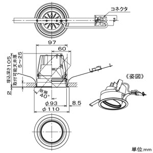 DAIKO LEDユニバーサルダウンライト 《illco》 LZ2C CDM-T35W相当 埋込穴φ100mm 配光角10° 温白色 ホワイト 電源別売 LEDユニバーサルダウンライト 《illco》 LZ2C CDM-T35W相当 埋込穴φ100mm 配光角10° 温白色 ホワイト 電源別売 LZD-92549AB 画像2