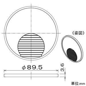 DAIKO ツインフォーカスレンズ 径φ90mm 取付バネ付 ツインフォーカスレンズ 径φ90mm 取付バネ付 LZA-92784 画像2