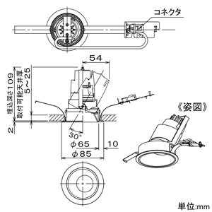 LZD-92799NWV (DAIKO)｜ユニバーサルダウンライト φ75｜業務用照明器具