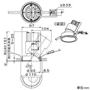 DAIKO 【生産完了品】LEDユニバーサルダウンライト LZ2C CDM-T35W相当 埋込穴φ100mm 配光角18° Q+温白色 ホワイト 電源別売 LEDユニバーサルダウンライト LZ2C CDM-T35W相当 埋込穴φ100mm 配光角18° Q+温白色 ホワイト 電源別売 LZD-92019AWVE 画像2