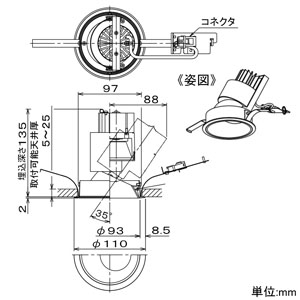 DAIKO 【生産完了品】LEDユニバーサルダウンライト LZ1C 12Vダイクロハロゲン85W形60W相当 埋込穴φ100mm 配光角17° 白色 ホワイト 電源別売 LEDユニバーサルダウンライト LZ1C 12Vダイクロハロゲン85W形60W相当 埋込穴φ100mm 配光角17° 白色 ホワイト 電源別売 LZD-92017NWE 画像2