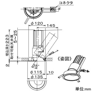 DAIKO 【生産完了品】LEDユニバーサルダウンライト LZ3C CDM-T70W相当 埋込穴φ125mm 配光角19° Q+白色 ホワイト 電源別売 LEDユニバーサルダウンライト LZ3C CDM-T70W相当 埋込穴φ125mm 配光角19° Q+白色 ホワイト 電源別売 LZD-92021NWV 画像2