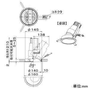 DAIKO 【生産完了品】LEDユニバーサルダウンライト LZ4C CDM-T70W相当 埋込穴φ150mm 配光角15° Q+白色 ホワイト 電源別売 LEDユニバーサルダウンライト LZ4C CDM-T70W相当 埋込穴φ150mm 配光角15° Q+白色 ホワイト 電源別売 LZD-92023NWV 画像2