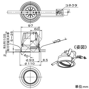 DAIKO LEDユニバーサルダウンライト 《marche》 LZ2C CDM-T35W相当 埋込穴φ100mm 配光角19° 高彩色4700K相当 ホワイト 電源別売 LEDユニバーサルダウンライト 《marche》 LZ2C CDM-T35W相当 埋込穴φ100mm 配光角19° 高彩色4700K相当 ホワイト 電源別売 LZD-93050TWM 画像2