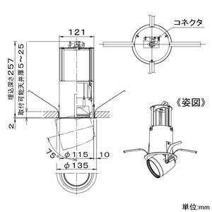 DAIKO LEDダウンスポットライト 《illco》 LZ4C CDM-T70W相当 埋込穴φ125mm 配光角30° 電球色 ホワイト 電源別売 LEDダウンスポットライト 《illco》 LZ4C CDM-T70W相当 埋込穴φ125mm 配光角30° 電球色 ホワイト 電源別売 LZD-91982YWE 画像2