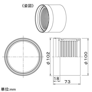 DAIKO LEDランプフード 径φ102mm ブラック LEDランプフード 径φ102mm ブラック LZA-93309 画像2