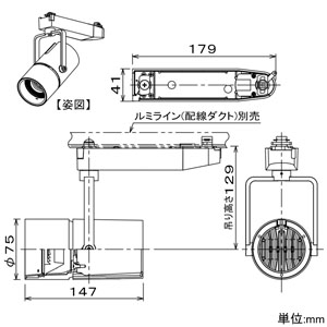 DAIKO LEDスポットライト 《NIGIWAI》 ライティングレール取付タイプ LZ2C CDM-T35W相当 調光タイプ 配光角11° 白色 ブラック LEDスポットライト 《NIGIWAI》 ライティングレール取付タイプ LZ2C CDM-T35W相当 調光タイプ 配光角11° 白色 ブラック LZS-92992NBN 画像2