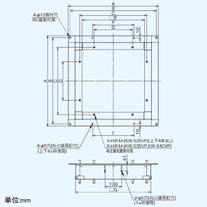 日本キヤリア(東芝) スライド取付枠 有圧換気扇用 ステンレス製 25cm用 産業用換気扇別売部品 スライド取付枠 有圧換気扇用 ステンレス製 25cm用 産業用換気扇別売部品 KW-S25VP 画像2