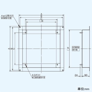 東芝 排気用アタッチメント 有圧換気扇用 鋼板製 20cm用 産業用換気扇別売部品 壁穴寸法□260mm 排気用アタッチメント 有圧換気扇用 鋼板製 20cm用 産業用換気扇別売部品 壁穴寸法□260mm VP-20-HA 画像2