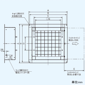 東芝 有圧換気扇フィルターユニット&#8544; 給気・排気両用 鋼板製 25cm用 産業用換気扇別売部品 壁穴寸法□305mm 有圧換気扇フィルターユニット&#8544; 給気・排気両用 鋼板製 25cm用 産業用換気扇別売部品 壁穴寸法□305mm VP-25-FU 画像2