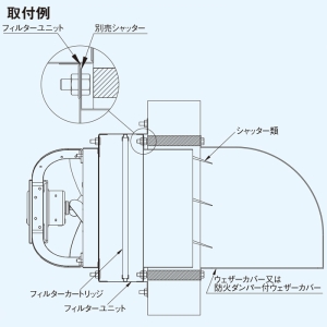 VP-30-FU (東芝)｜フィルター｜換気扇｜電材堂【公式】