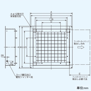 東芝 有圧換気扇フィルターユニット&#8544; 給気・排気両用 鋼板製 60cm用 産業用換気扇別売部品 壁穴寸法□655mm 有圧換気扇フィルターユニット&#8544; 給気・排気両用 鋼板製 60cm用 産業用換気扇別売部品 壁穴寸法□655mm VP-60-FU 画像2