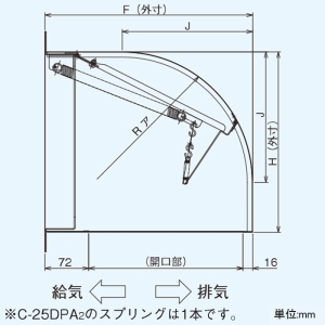 日本キヤリア(東芝) 防火ダンパー付ウェザーカバー インテリア有圧換気扇・有圧換気扇ステンレス形用 ステンレス製 25cm用 産業用換気扇別売部品 防火ダンパー付ウェザーカバー インテリア有圧換気扇・有圧換気扇ステンレス形用 ステンレス製 25cm用 産業用換気扇別売部品 C-25SDPA2 画像3