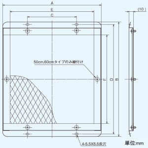 東芝 防鳥網 給排気形ウェザーカバー用 ステンレス製 C-35SPU・35SDPU専用 産業用換気扇別売部品 防鳥網 給排気形ウェザーカバー用 ステンレス製 C-35SPU・35SDPU専用 産業用換気扇別売部品 CN-35SPU 画像2