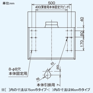 東芝 レンジフードファン ≪キャッチ&クリーン≫ 深形 三分割構造 シロッコファンタイプ 標準タイプ 60cm巾 BL&#8546;型 接続ダクトφ150mm ホワイト レンジフードファン ≪キャッチ&クリーン≫ 深形 三分割構造 シロッコファンタイプ 標準タイプ 60cm巾 BL&#8546;型 接続ダクトφ150mm ホワイト VFR-63LJB(W) 画像4