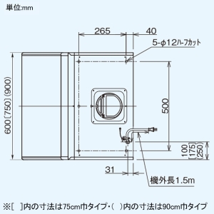 日本キヤリア(東芝) レンジフードファン ≪キャッチ&クリーン≫ 深形 三分割構造 シロッコファンタイプ 標準タイプ 75cm巾 接続ダクトφ150mm ブラック レンジフードファン ≪キャッチ&クリーン≫ 深形 三分割構造 シロッコファンタイプ 標準タイプ 75cm巾 接続ダクトφ150mm ブラック VFR-73LJ(K) 画像2