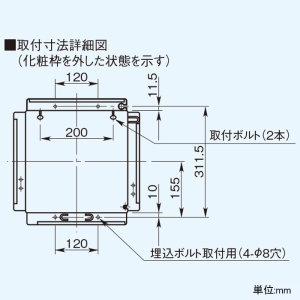 日本キヤリア(東芝) レンジフードファン 深形 戸建住宅用 プロぺラタイプ 標準タイプ 60cm巾 ホワイト レンジフードファン 深形 戸建住宅用 プロぺラタイプ 標準タイプ 60cm巾 ホワイト VKH-60L1(W) 画像4