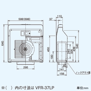 日本キヤリア(東芝) レンジフードファン 浅形 ターボファンタイプ 大風量タイプ 60cm巾 ホワイト 保護ガード付 レンジフードファン 浅形 ターボファンタイプ 大風量タイプ 60cm巾 ホワイト 保護ガード付 VFR-36LP 画像2