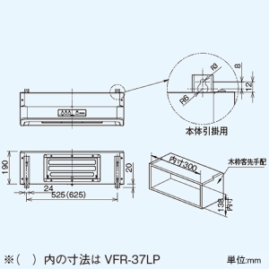 日本キヤリア(東芝) レンジフードファン 浅形 ターボファンタイプ 大風量タイプ 60cm巾 ホワイト 保護ガード付 レンジフードファン 浅形 ターボファンタイプ 大風量タイプ 60cm巾 ホワイト 保護ガード付 VFR-36LP 画像4