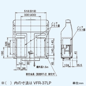 日本キヤリア(東芝) レンジフードファン 浅形 ターボファンタイプ 大風量タイプ 70cm巾 ホワイト 保護ガード付 レンジフードファン 浅形 ターボファンタイプ 大風量タイプ 70cm巾 ホワイト 保護ガード付 VFR-37LP 画像3