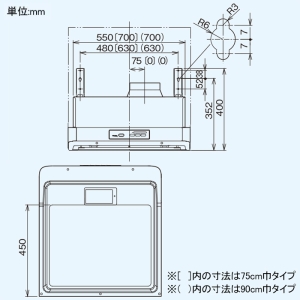 東芝 レンジフードファン 薄型インテリア形 シロッコファンタイプ 標準タイプ 90cm巾 接続ダクトφ150mm レンジフードファン 薄型インテリア形 シロッコファンタイプ 標準タイプ 90cm巾 接続ダクトφ150mm VFR-93WS 画像3