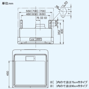 日本キヤリア(東芝) レンジフードファン 薄型インテリア形 シロッコファンタイプ 自動タイプ 75cm巾 接続ダクトφ150mm レンジフードファン 薄型インテリア形 シロッコファンタイプ 自動タイプ 75cm巾 接続ダクトφ150mm VFR-73WSK 画像3