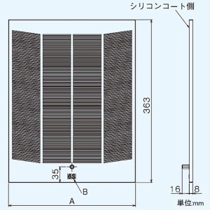 東芝 買換用カールスリットフィルター グリスフィルター レンジフードファン用 深形シロッコタイプ用 90cm巾用 3枚入 買換用カールスリットフィルター グリスフィルター レンジフードファン用 深形シロッコタイプ用 90cm巾用 3枚入 RF-90SF 画像2