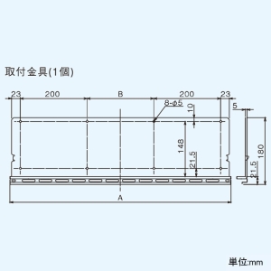 東芝 面材取付金具 レンジフードファン用 薄型インテリア形用 幅60cm レンジフードファン別売部品 面材取付金具 レンジフードファン用 薄型インテリア形用 幅60cm レンジフードファン別売部品 RP-660MS 画像2