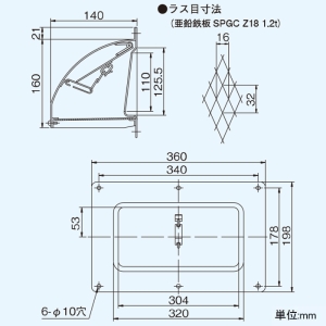 日本キヤリア(東芝) 防火ダンパー付ウェザーカバー 鋼板製 温度ヒューズ120℃ レンジフードファン浅形用別売用品 防火ダンパー付ウェザーカバー 鋼板製 温度ヒューズ120℃ レンジフードファン浅形用別売用品 RW-1D 画像2