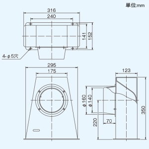 東芝 角丸ジョイント 上方排気専用 レンジフードファン浅形用別売用品 角丸ジョイント 上方排気専用 レンジフードファン浅形用別売用品 RH-1 画像2