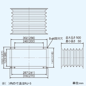 日本キヤリア(東芝) ジャバラ レンジフードファン浅形用別売用品 ジャバラ レンジフードファン浅形用別売用品 RJ-4 画像2