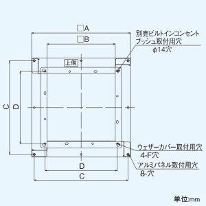 日本キヤリア(東芝) 薄板取付用アタッチメント ウェザーカバー用 一般換気扇用 20cm用 薄板取付用アタッチメント ウェザーカバー用 一般換気扇用 20cm用 PT-20S 画像2