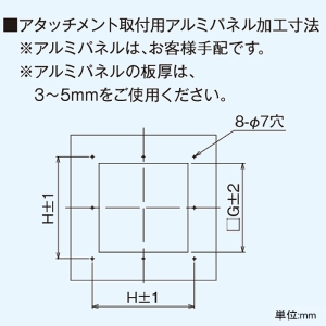 日本キヤリア(東芝) 薄板取付用アタッチメント ウェザーカバー用 一般換気扇用 20cm用 薄板取付用アタッチメント ウェザーカバー用 一般換気扇用 20cm用 PT-20S 画像4