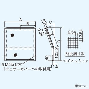 東芝 防虫網 アルミ製・ステンレス製専用 ステンレス製 C-25S2・C-25A用 一般換気扇別売部品 防虫網 アルミ製・ステンレス製専用 ステンレス製 C-25S2・C-25A用 一般換気扇別売部品 CN-25SM 画像2