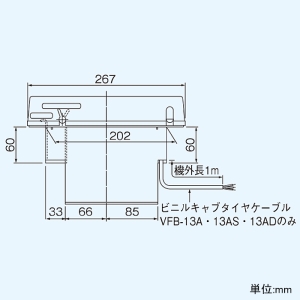 VFB-13AS (東芝)｜浴室用換気扇｜換気扇｜電材堂【公式】