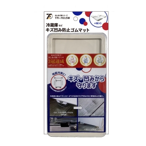 タツフト 【販売終了】冷蔵庫用 キズ凹み防止 ゴムマット あしあげ隊シリーズ 4個入り 白 冷蔵庫用 キズ凹み防止 ゴムマット あしあげ隊シリーズ 4個入り 白 TFi-7015W 画像2