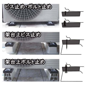 タツフト エアコン室外機用 防振・防音ゴムマット 防振防音 あしあげ隊シリーズ 4個入り エアコン室外機用 防振・防音ゴムマット 防振防音 あしあげ隊シリーズ 4個入り TFi-3025 画像5