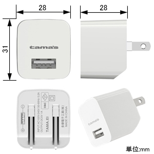 多摩電子工業 コンセントチャージャー キューブ型 最大出力1A USB-A×1ポート ライトニングケーブル1m付 コンセントチャージャー キューブ型 最大出力1A USB-A×1ポート ライトニングケーブル1m付 TA51UL10W 画像2