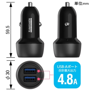 多摩電子工業 カーチャージャー USB-A×2ポート 急速充電対応 合計最大出力4.8A カーチャージャー USB-A×2ポート 急速充電対応 合計最大出力4.8A TK138UK 画像2