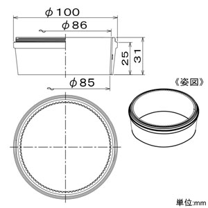 DAIKO 【生産完了品】LEDランプフード 径φ100mm ブラック LEDランプフード 径φ100mm ブラック LZA-92161 画像2