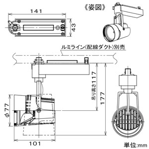 DAIKO 【生産完了品】LEDスポットライト 《miraco》 プラグタイプ LZ1C 12Vダイクロハロゲン85W形60W相当 非調光タイプ 配光角11° Q+白色 ホワイト LEDスポットライト 《miraco》 プラグタイプ LZ1C 12Vダイクロハロゲン85W形60W相当 非調光タイプ 配光角11° Q+白色 ホワイト LZS-91752NWVE 画像2