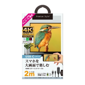 PGA USB-Cコネクタ HDMIミラーリングケーブル 2m ブラック USB-Cコネクタ HDMIミラーリングケーブル 2m ブラック PG-UCTV2MBK 画像2