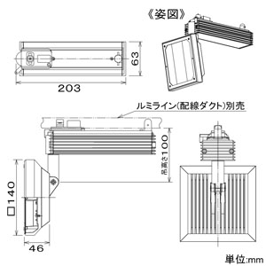 DAIKO 【生産完了品】LEDスポットライト 《Shoku》 プラグタイプ LZ4C FHT42W×2灯相当 非調光タイプ 温白色 ホワイト LEDスポットライト 《Shoku》 プラグタイプ LZ4C FHT42W×2灯相当 非調光タイプ 温白色 ホワイト LZS-93202AWB 画像2