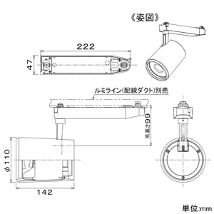 DAIKO LEDスポットライト 《marche》 プラグタイプ LZ4C CDM-T70W相当 非調光タイプ 配光角16° 高彩色3700K相当 ブラック LEDスポットライト 《marche》 プラグタイプ LZ4C CDM-T70W相当 非調光タイプ 配光角16° 高彩色3700K相当 ブラック LZS-93055SBM 画像2