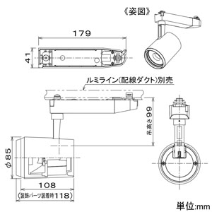 DAIKO LEDスポットライト 《marche》 プラグタイプ LZ2C CDM-T35W相当 調光タイプ 配光角25° 高彩色4700K相当 ホワイト LEDスポットライト 《marche》 プラグタイプ LZ2C CDM-T35W相当 調光タイプ 配光角25° 高彩色4700K相当 ホワイト LZS-93053TWW 画像2