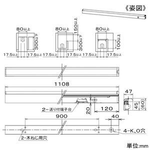 DAIKO 【生産完了品】LED間接照明 《Horizontline》 天井・壁・床付兼用 非調光タイプ AC100-200V兼用 26W L1100mm ユニット別売 LED間接照明 《Horizontline》 天井・壁・床付兼用 非調光タイプ AC100-200V兼用 26W L1100mm ユニット別売 LZY-91724XT 画像2