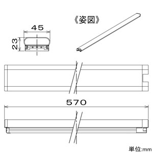 DAIKO 【生産完了品】LED集光ユニット 《Horizontline》 高天井用 L570mmタイプ 配光角20° 電球色 本体別売 LED集光ユニット 《Horizontline》 高天井用 L570mmタイプ 配光角20° 電球色 本体別売 LZA-91727Y 画像2