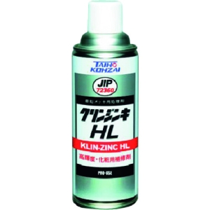 タスコ 高輝度・化粧用補修剤 高輝度・化粧用補修剤 TA910EK