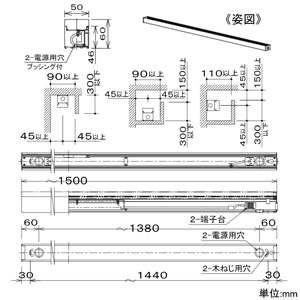 DAIKO LED間接照明 《Forteline》 天井・壁・床付兼用 調光タイプ AC100V 48W L1500mm ユニット別売 LED間接照明 《Forteline》 天井・壁・床付兼用 調光タイプ AC100V 48W L1500mm ユニット別売 LZY-93032XW 画像2