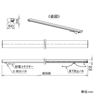 DAIKO LED拡散ユニット 《Forteline》 高天井用 L900mmタイプ 配光角70-60° 温白色 本体別売 LED拡散ユニット 《Forteline》 高天井用 L900mmタイプ 配光角70-60° 温白色 本体別売 LZA-93034A 画像2